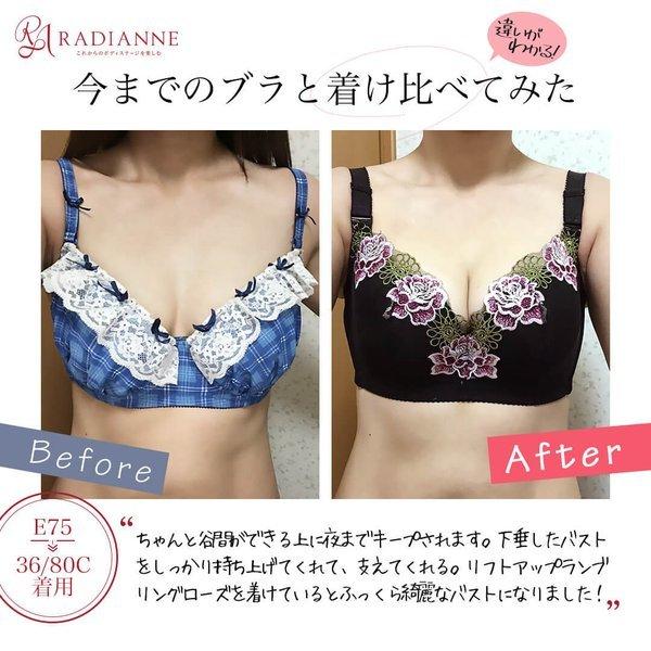 リフトアップランブリングローズ 育乳ブラ バストアップ 育乳 ブラジャー 脇肉ブラ 補正ブラ 垂れ胸 大きい ラディアンヌ Bra ラディアンヌ Yahoo 店 通販 Yahoo ショッピング