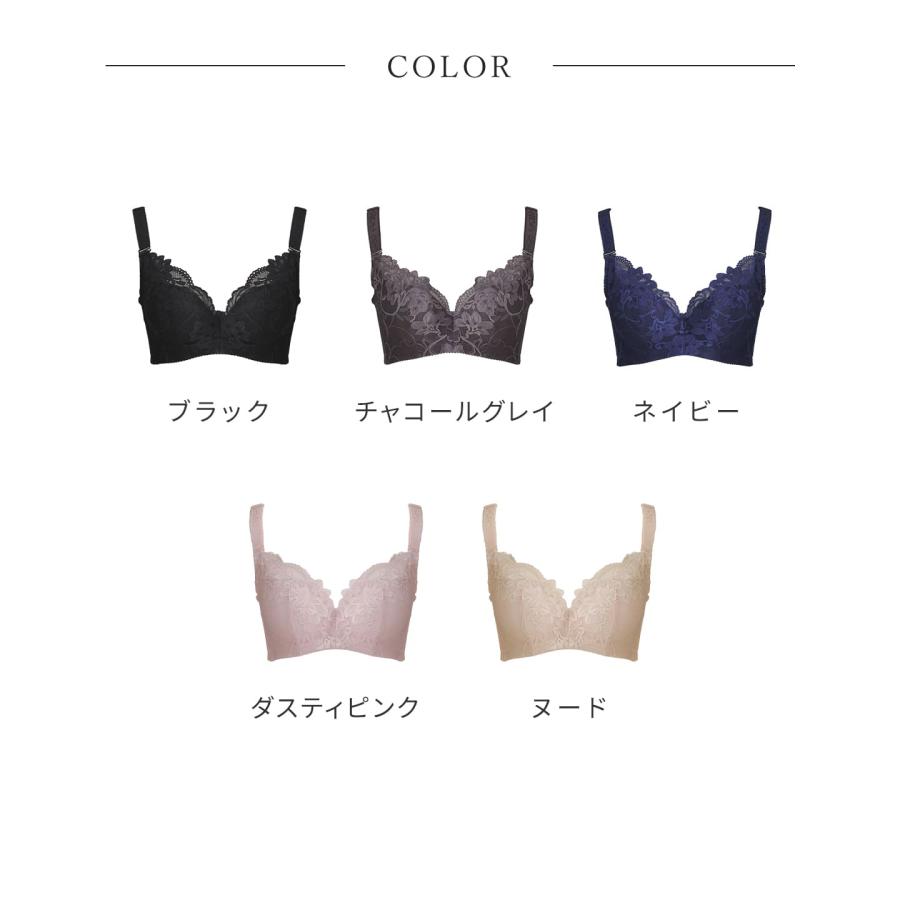 【半額】ブラジャー 補正下着 ナイトブラ リフトアップロータスフラワー 昼夜兼用 大きいサイズ 下着 ラディアンヌ |  | 17