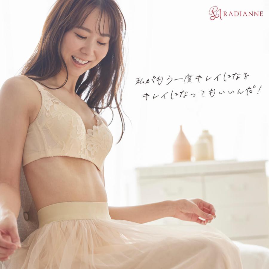 リフトアップロータスフラワー 育乳ブラ バストアップ 育乳 ブラジャー 脇肉ブラ 補正ブラ 垂れ 大きいサイズ ラディアンヌ Bra ラディアンヌ Yahoo 店 通販 Yahoo ショッピング