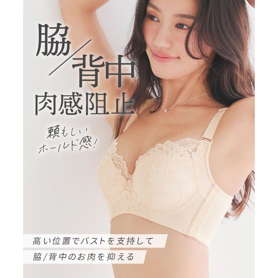 【半額】ブラジャー 補正下着 ナイトブラ リフトアップロータスフラワー 昼夜兼用 大きいサイズ 下着 ラディアンヌ |  | 07