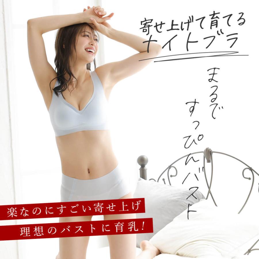 ナイトブラ 育乳ブラ 小胸 育乳 すっぴんナイトブラ 3枚セット 大きいサイズ 4l 育乳ブラ 垂れ ノンワイヤー フルカップ ラディアンヌ Bra ラディアンヌ Yahoo 店 通販 Yahoo ショッピング