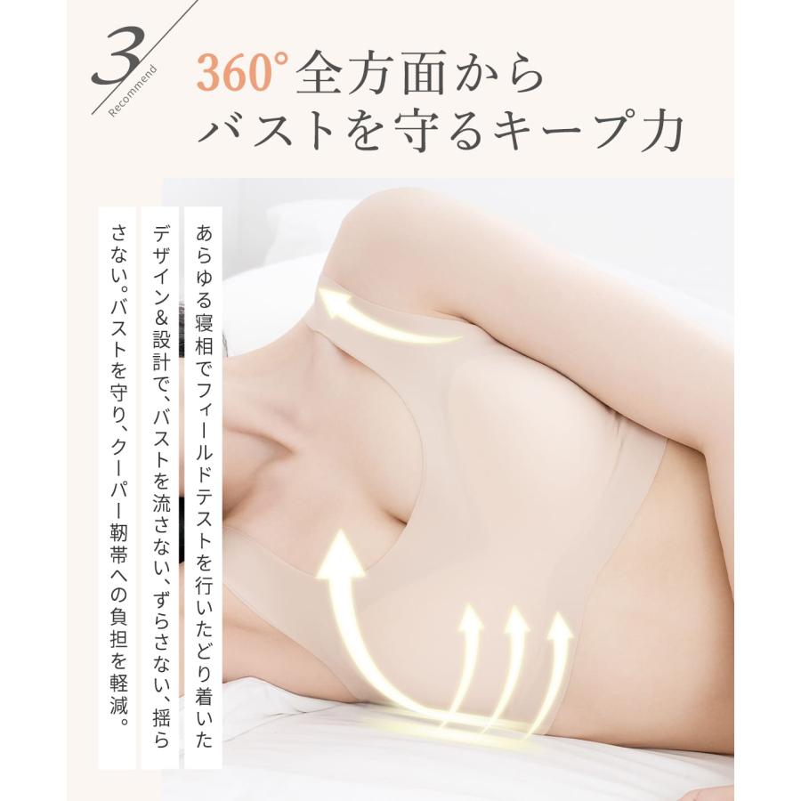 【半額】ナイトブラ 昼夜兼用 ノンワイヤーブラ すっぴんナイトブラ ブラジャー シームレス 大きいサイズ ラディアンヌ |  | 18