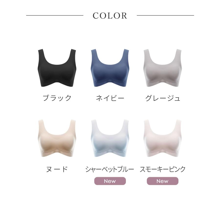 【半額】ナイトブラ 昼夜兼用 ノンワイヤーブラ すっぴんナイトブラ ブラジャー シームレス 大きいサイズ ラディアンヌ |  | 25