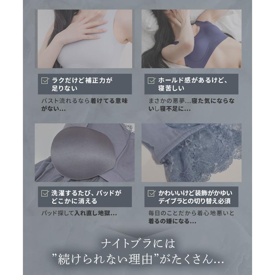 【半額】ナイトブラ 昼夜兼用 ノンワイヤーブラ すっぴんナイトブラ ブラジャー シームレス 大きいサイズ ラディアンヌ |  | 09