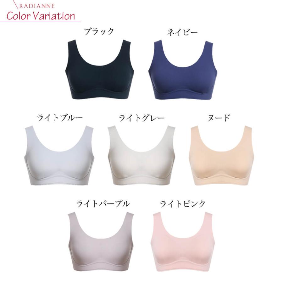 【39%OFF】ナイトブラ 昼夜兼用 ノンワイヤーブラ すっぴんブラ ブラジャー ノンワイヤー シームレス 大きいサイズ ラディアンヌ |  | 02