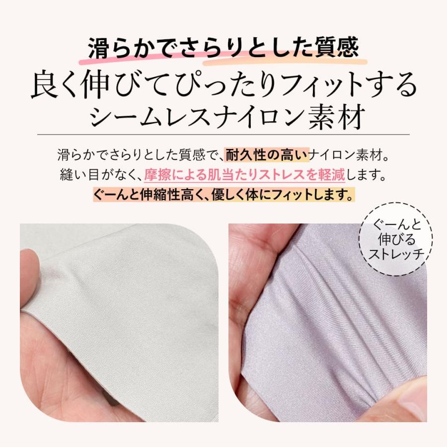 【39%OFF】ナイトブラ 昼夜兼用 ノンワイヤーブラ すっぴんブラ ブラジャー ノンワイヤー シームレス 大きいサイズ ラディアンヌ |  | 03