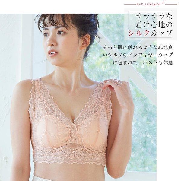ナイトブラ レース かわいい フルカップ シルクカップ付きレースブラトップ 盛れる ノンワイヤー 育乳 ホック ラディアンヌ Bra ラディアンヌ Yahoo 店 通販 Yahoo ショッピング