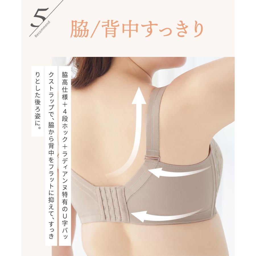 【半額】ブラジャー ノンワイヤーブラ ナイトブラ 昼夜兼用 胸を小さく見せるブラ クラッシィワイヤレスブラ ボタニカルレース ラディアンヌ |  | 25