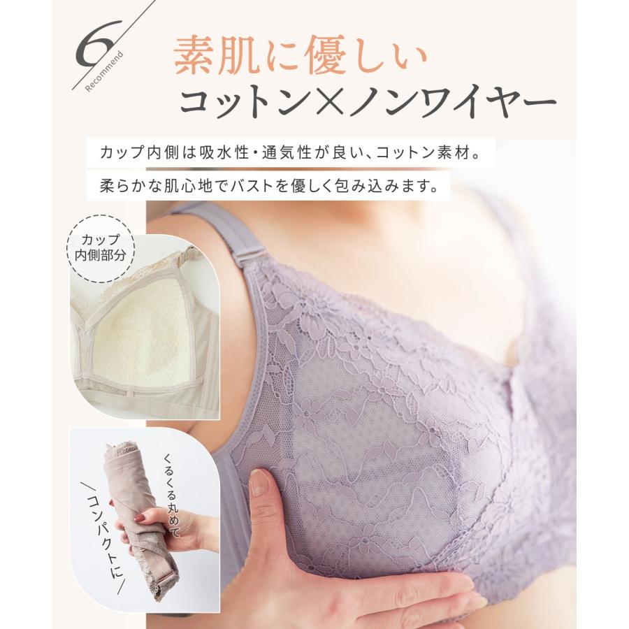 【半額】ブラジャー ノンワイヤーブラ ナイトブラ 昼夜兼用 胸を小さく見せるブラ クラッシィワイヤレスブラ ボタニカルレース ラディアンヌ |  | 26
