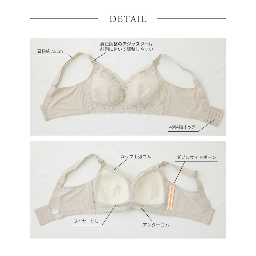 【半額】ブラジャー ノンワイヤーブラ ナイトブラ 昼夜兼用 胸を小さく見せるブラ クラッシィワイヤレスブラ ボタニカルレース ラディアンヌ |  | 28