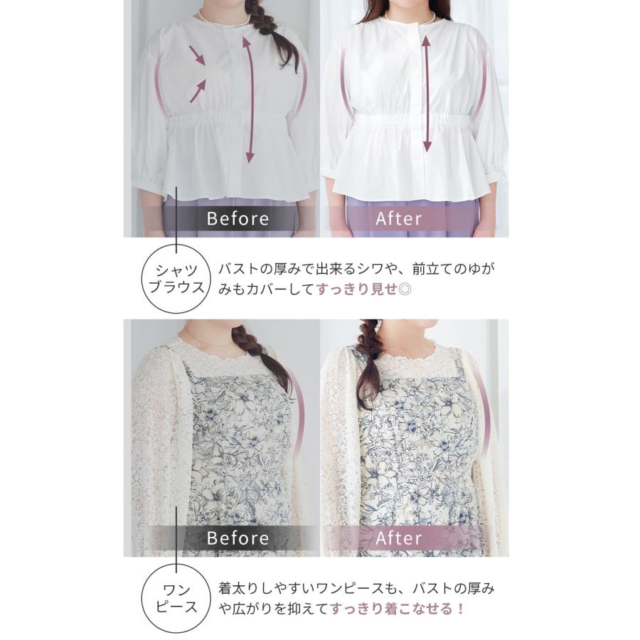 【半額】ブラジャー ノンワイヤーブラ ナイトブラ 昼夜兼用 胸を小さく見せるブラ クラッシィワイヤレスブラ ボタニカルレース ラディアンヌ |  | 17