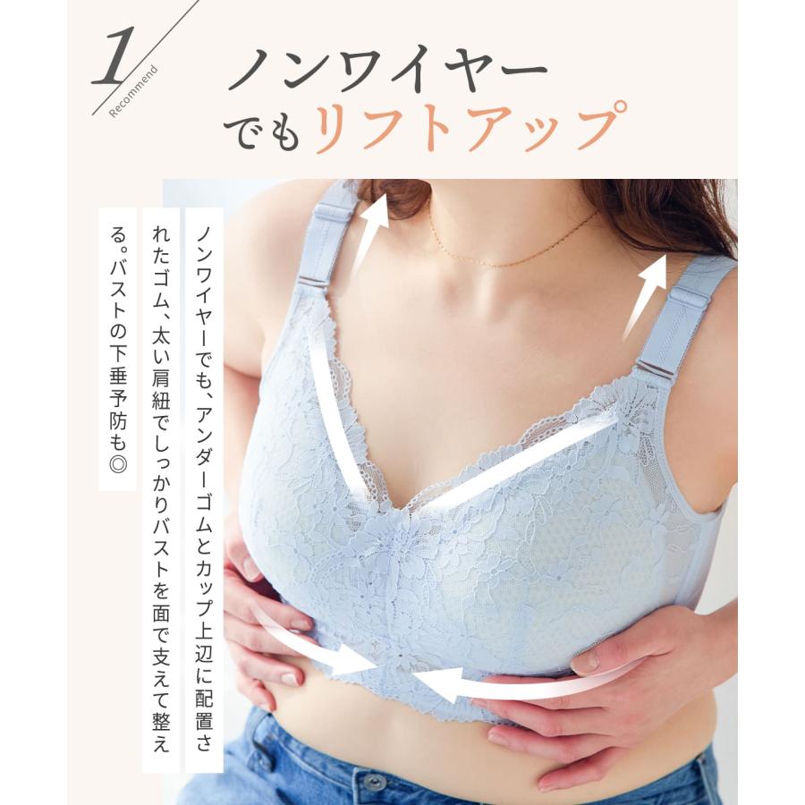 【半額】ブラジャー ノンワイヤーブラ ナイトブラ 昼夜兼用 胸を小さく見せるブラ クラッシィワイヤレスブラ ボタニカルレース ラディアンヌ |  | 21