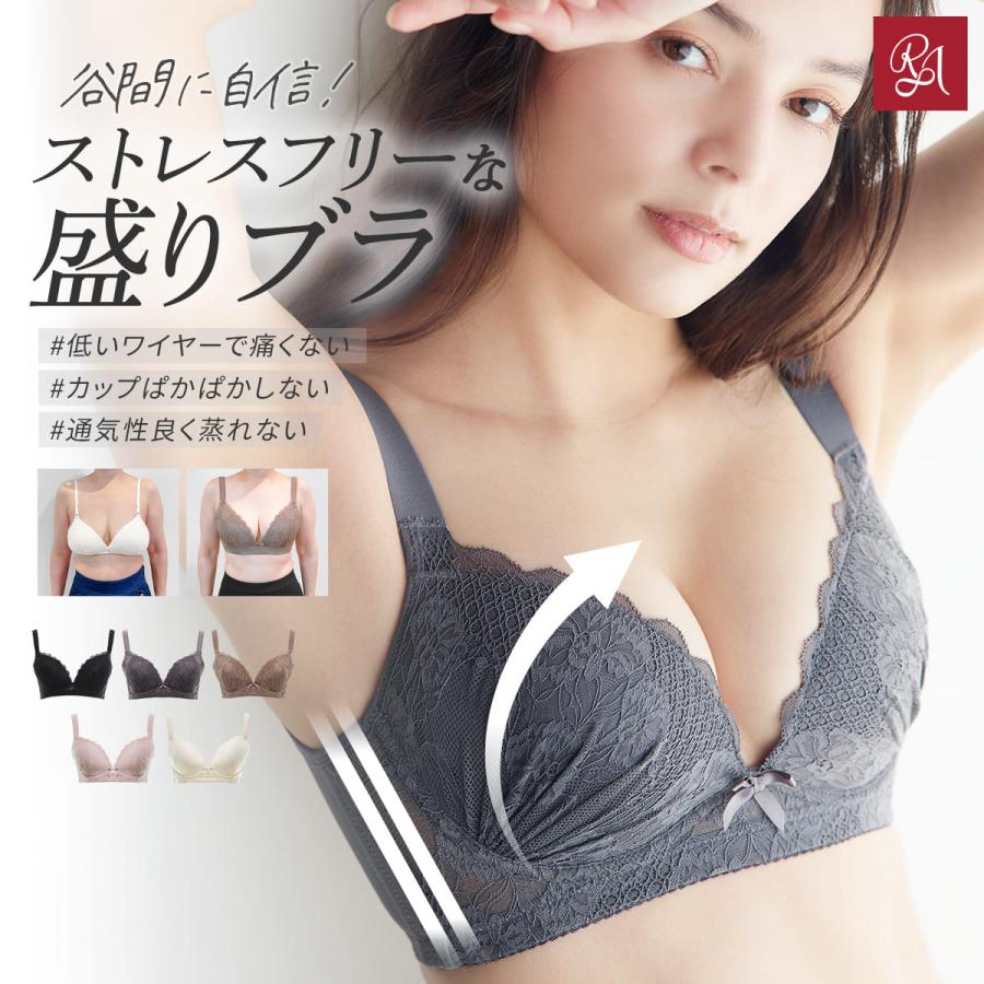 補正下着 ナイトブラ 39%OFF】ブラジャー 補正下着 ナイトブラ 昼夜兼用 ツヤリップブラ