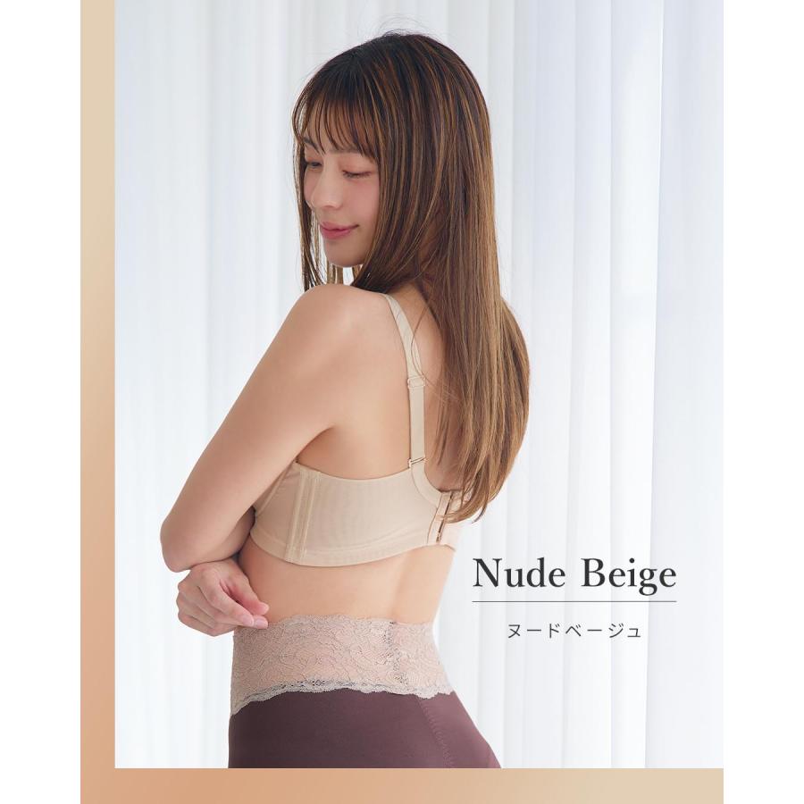 39%OFF】ブラジャー 補正下着 ナイトブラ 昼夜兼用 ギャザリッチブラ