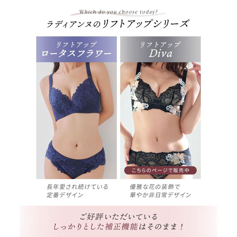 39%OFF】ブラジャー 補正下着 ナイトブラ リフトアップ Diva 単品 昼夜