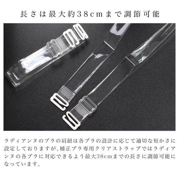 おすすめ ブラ紐 透明 ストラップ 10mm 調整可能 クリア ブラ紐ストラップ ブラ紐 透明 ストラップ 10mm 調整可能 クリア ブラ紐ストラップ