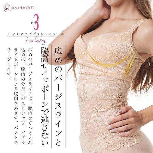 毎月日は Offクーポン 育乳 補正 ブラキャミ 脇肉 背肉 リフトアップブラキャミソール キャミ ブラジャー バストアップ ラディアンヌ Cm ラディアンヌ Yahoo 店 通販 Yahoo ショッピング