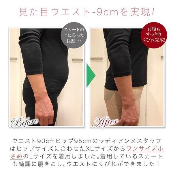 お腹にチャックガードル ハイウエスト ガードル 補正下着 産後 骨盤 下腹 ウエストニッパー ジップ ラディアンヌ Hs ラディアンヌ Yahoo 店 通販 Yahoo ショッピング