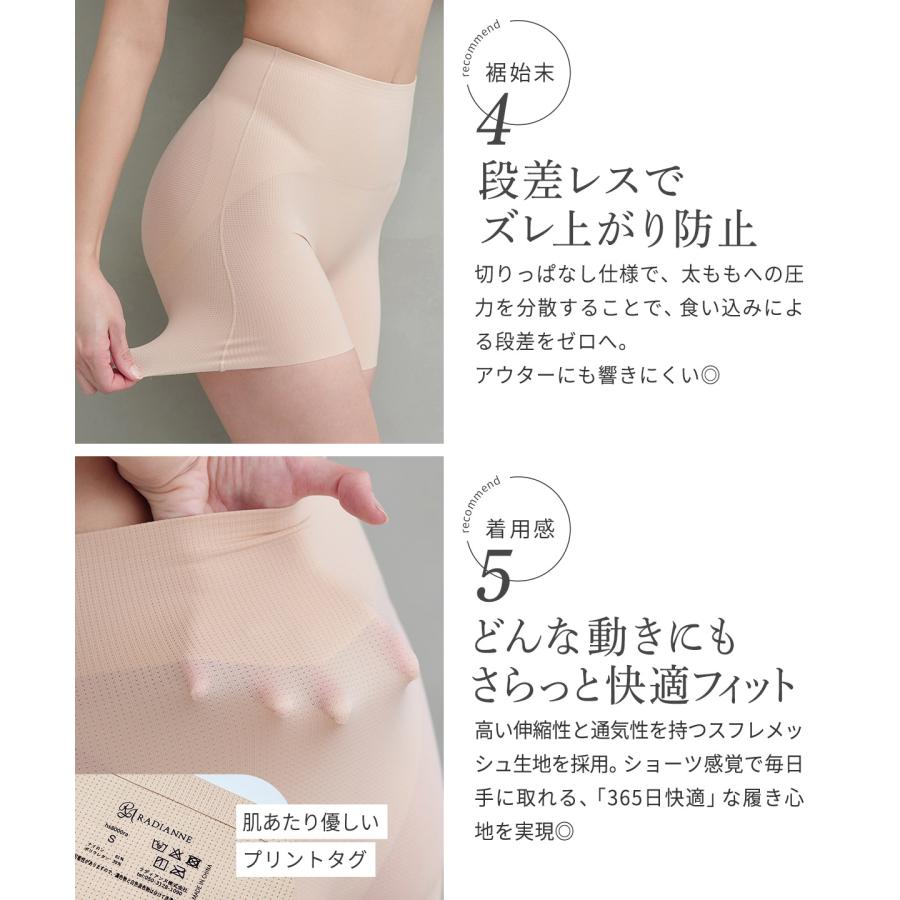 ガードル 骨格ウェーブ 大転子 ヒップアップ リングアウト 骨盤ガードル 2枚セット 骨格ウェーブ 骨盤ベルト ラディアンヌ |  | 22