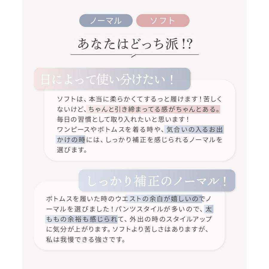 ガードル 骨格ウェーブ 大転子 ヒップアップ リングアウト 骨盤ガードル 2枚セット 骨格ウェーブ 骨盤ベルト ラディアンヌ |  | 23