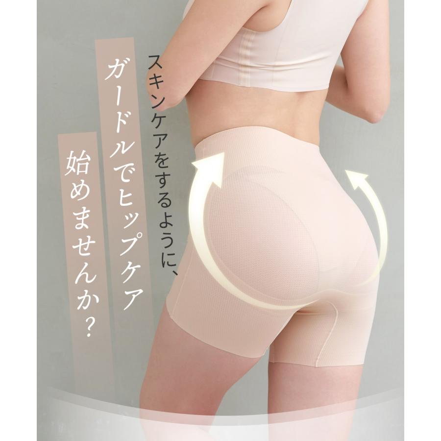 ガードル 骨格ウェーブ 大転子 ヒップアップ リングアウト 骨盤ガードル 2枚セット 骨格ウェーブ 骨盤ベルト ラディアンヌ |  | 09