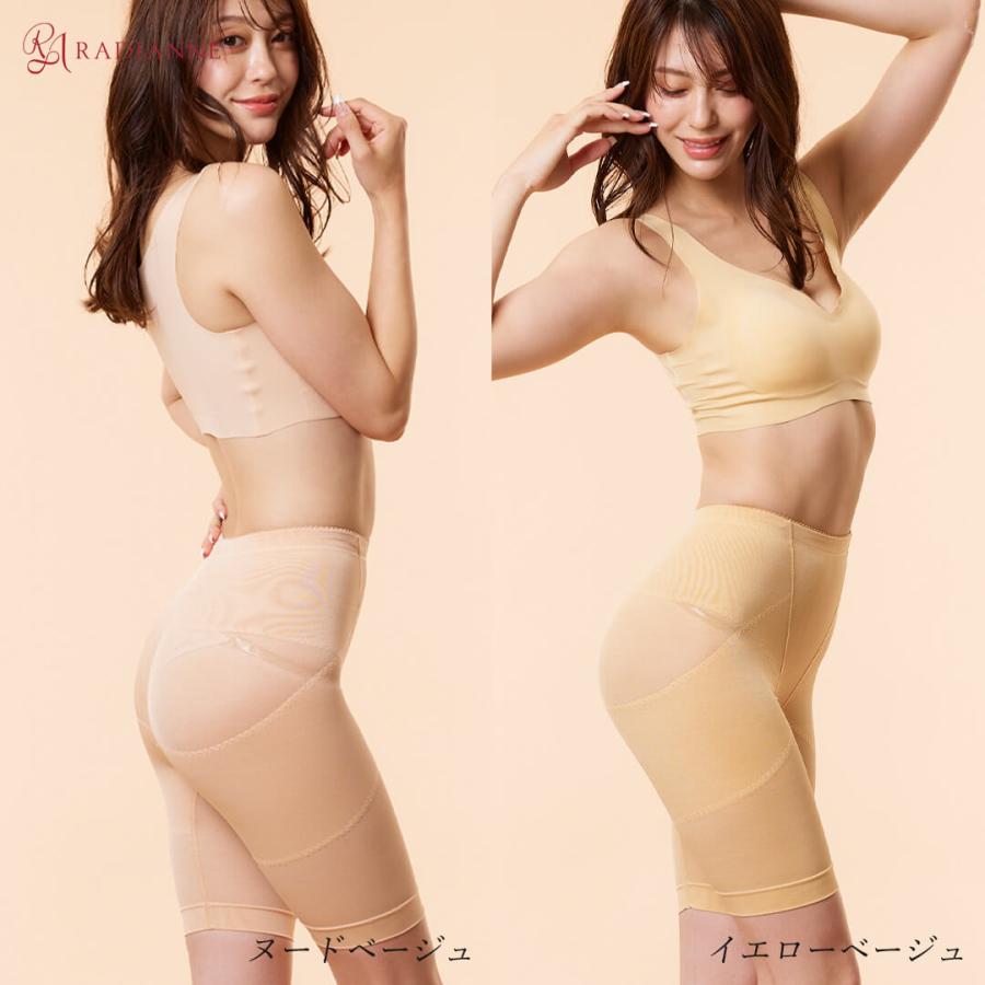ガードル 骨格ウェーブ 大転子 ヒップアップ リングアウト 骨盤ガードル 2枚セット 骨格ウェーブ 骨盤ベルト ラディアンヌ |  | 28