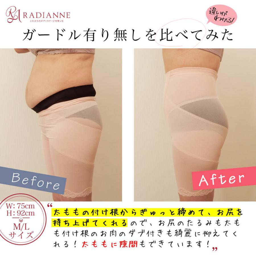 半額 19 反り腰 ガードル 肋骨 リングアウトショートガードル くびれ ぽっこりお腹 引き締め 着痩せ 火 骨格ストレート 骨盤 9 59迄