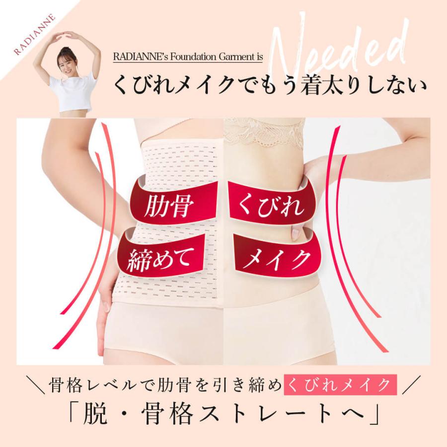 50%OFF】[コルセット くびれ ダイエット くびれメイク コルセット ウエストニッパー 補正下着 肋骨 ぽっこりお腹 ウエスト ラディアンヌ :hs00008:ラディアンヌ Yahoo!店 - 通販 - Yahoo!ショッピング 50%OFF】[コルセット くびれ ダイエット くびれメイク コルセット ウエストニッパー 補正下着 肋骨 ぽっこりお腹 ウエスト ラディアンヌ :hs00008:ラディアンヌ Yahoo!店 - 通販 - Yahoo!ショッピング