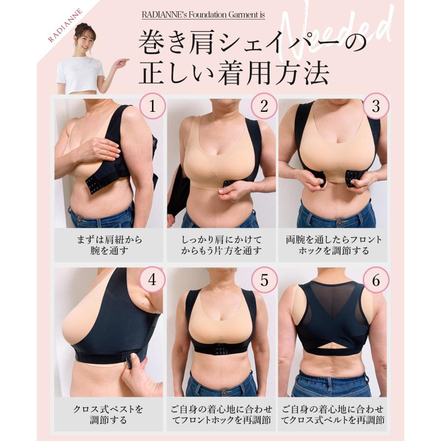 猫背矯正ベルト 姿勢矯正 巻き肩 リングアウト 巻き肩シェイパー 矯正 補正下着 ぽっこりお腹 猫背ベルト 華奢 ラディアンヌ |  | 18