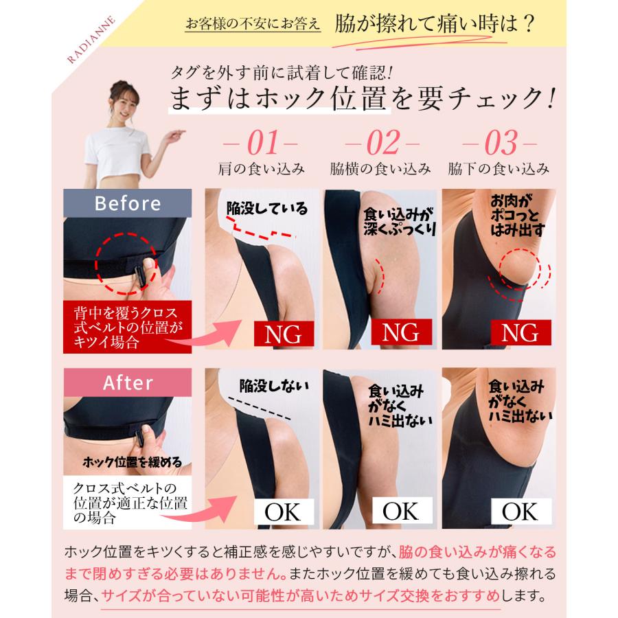 猫背矯正ベルト 姿勢矯正 巻き肩 リングアウト 巻き肩シェイパー 矯正 補正下着 ぽっこりお腹 猫背ベルト 華奢 ラディアンヌ |  | 19