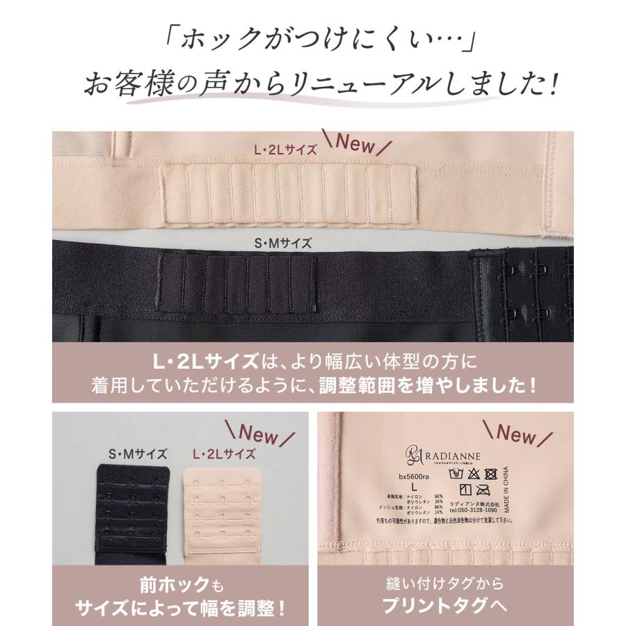 猫背矯正ベルト 姿勢矯正 巻き肩 リングアウト 巻き肩シェイパー 矯正 補正下着 ぽっこりお腹 猫背ベルト 華奢 ラディアンヌ |  | 01