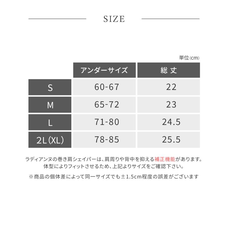 猫背矯正ベルト 姿勢矯正 巻き肩 リングアウト 巻き肩シェイパー 矯正 補正下着 ぽっこりお腹 猫背ベルト 華奢 ラディアンヌ |  | 02