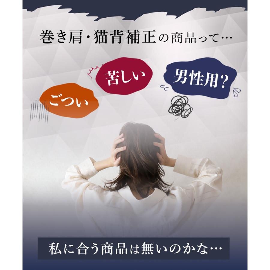 猫背矯正ベルト 姿勢矯正 巻き肩 リングアウト 巻き肩シェイパー 矯正 補正下着 ぽっこりお腹 猫背ベルト 華奢 ラディアンヌ |  | 05