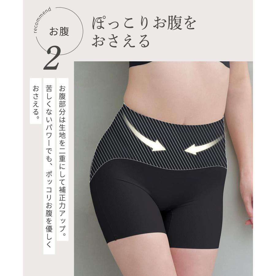 ガードル 補正下着 ヒップアップ 蒸れない 苦しくない デイリーガードル 大きいサイズ太もも 段差なし メッシュ 蒸れない 通気性 タグなし 敏感肌 |  | 10