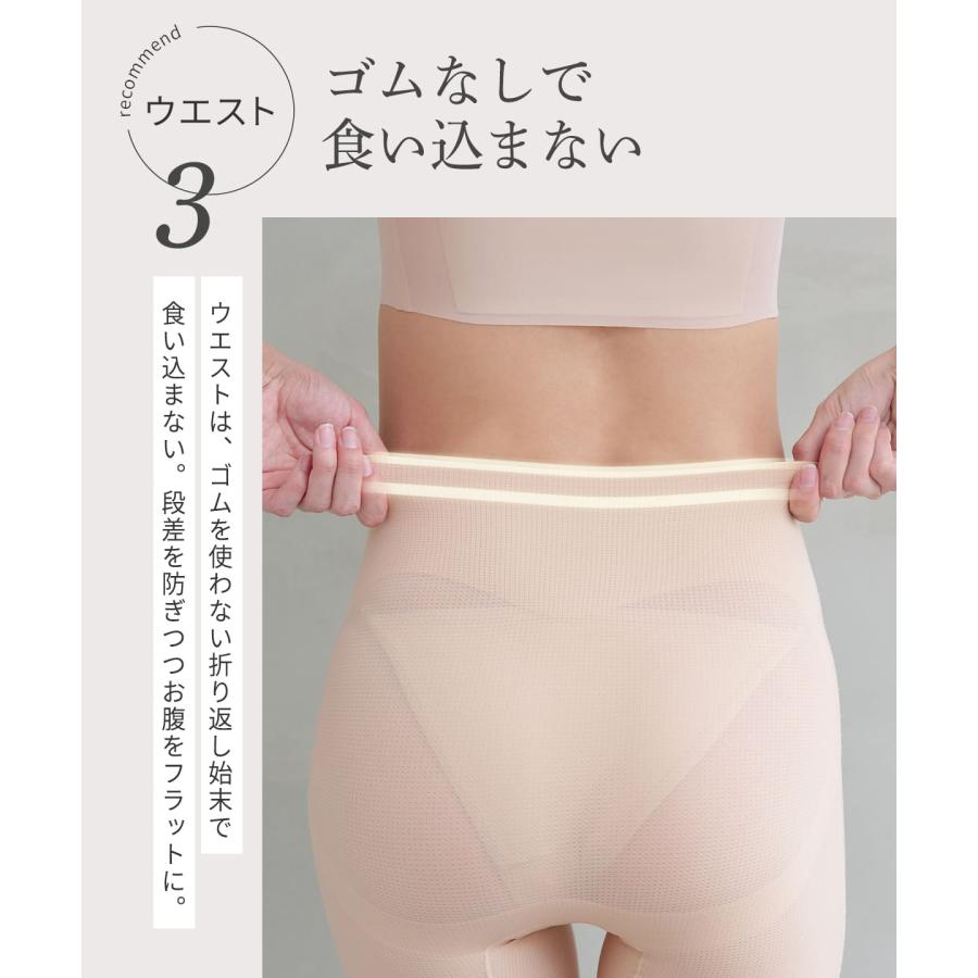ガードル 補正下着 ヒップアップ 蒸れない 苦しくない デイリーガードル 大きいサイズ太もも 段差なし メッシュ 蒸れない 通気性 タグなし 敏感肌 |  | 11
