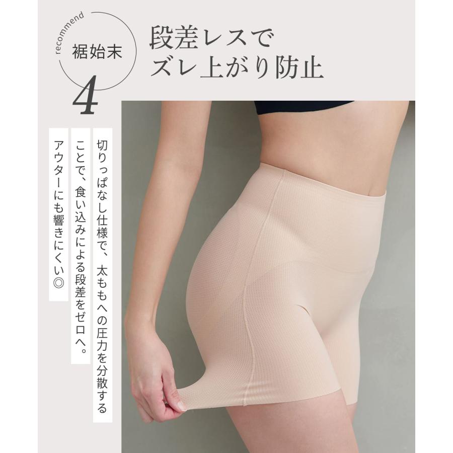 ガードル 補正下着 ヒップアップ 蒸れない 苦しくない デイリーガードル 大きいサイズ太もも 段差なし メッシュ 蒸れない 通気性 タグなし 敏感肌 |  | 12