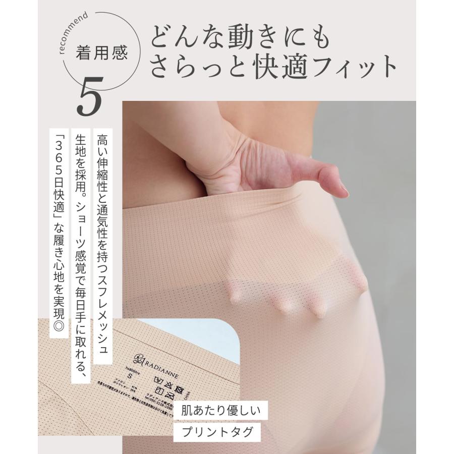 ガードル 補正下着 ヒップアップ 蒸れない 苦しくない デイリーガードル 大きいサイズ太もも 段差なし メッシュ 蒸れない 通気性 タグなし 敏感肌 |  | 13