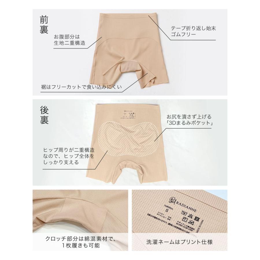 ガードル 補正下着 ヒップアップ 蒸れない 苦しくない デイリーガードル 大きいサイズ太もも 段差なし メッシュ 蒸れない 通気性 タグなし 敏感肌 |  | 17