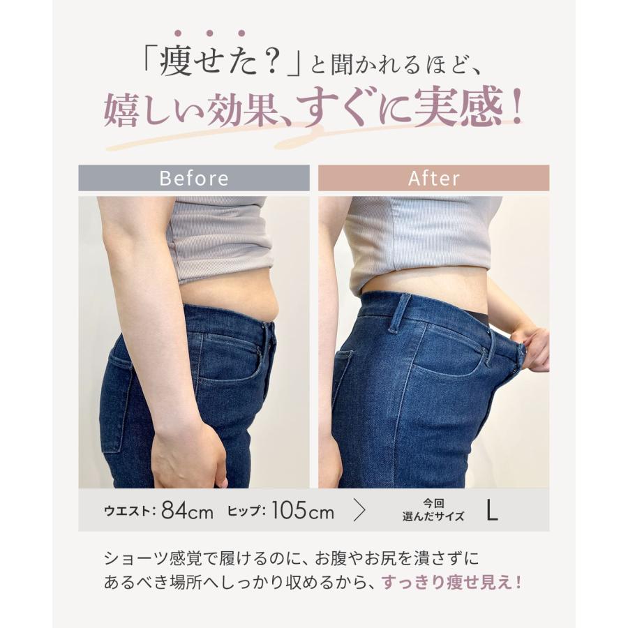 ガードル 補正下着 ヒップアップ 蒸れない 苦しくない デイリーガードル 大きいサイズ太もも 段差なし メッシュ 蒸れない 通気性 タグなし 敏感肌 |  | 02