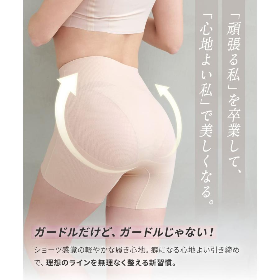 ガードル 補正下着 ヒップアップ 蒸れない 苦しくない デイリーガードル 大きいサイズ太もも 段差なし メッシュ 蒸れない 通気性 タグなし 敏感肌 |  | 03