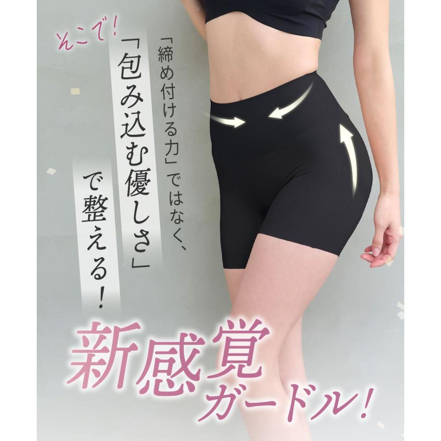 ガードル 補正下着 ヒップアップ 蒸れない 苦しくない デイリーガードル 大きいサイズ太もも 段差なし メッシュ 蒸れない 通気性 タグなし 敏感肌 |  | 06