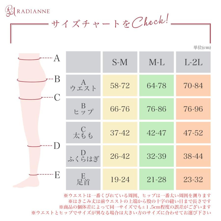 【39%OFF】着圧レギンス 大転子 骨盤 リングアウト骨盤レギンス 骨格ウェーブ ダイエット 着圧スパッツ 脚痩せ むくみ解消 ラディアンヌ｜radianne｜02