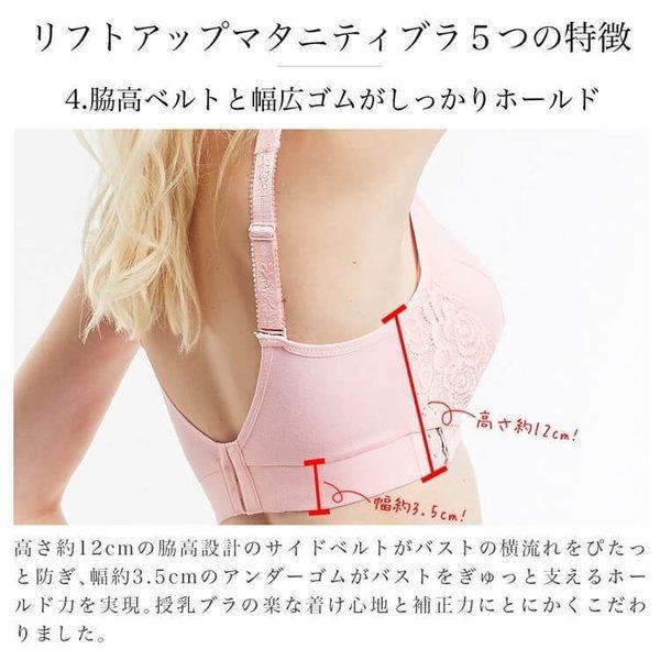リフトアップマタニティブラ 授乳ブラ 垂れない マタニティブラ ナイトブラ クロスオープン カシュクール 前開き 大きサイズ ラディアンヌ Mt ラディアンヌ Yahoo 店 通販 Yahoo ショッピング