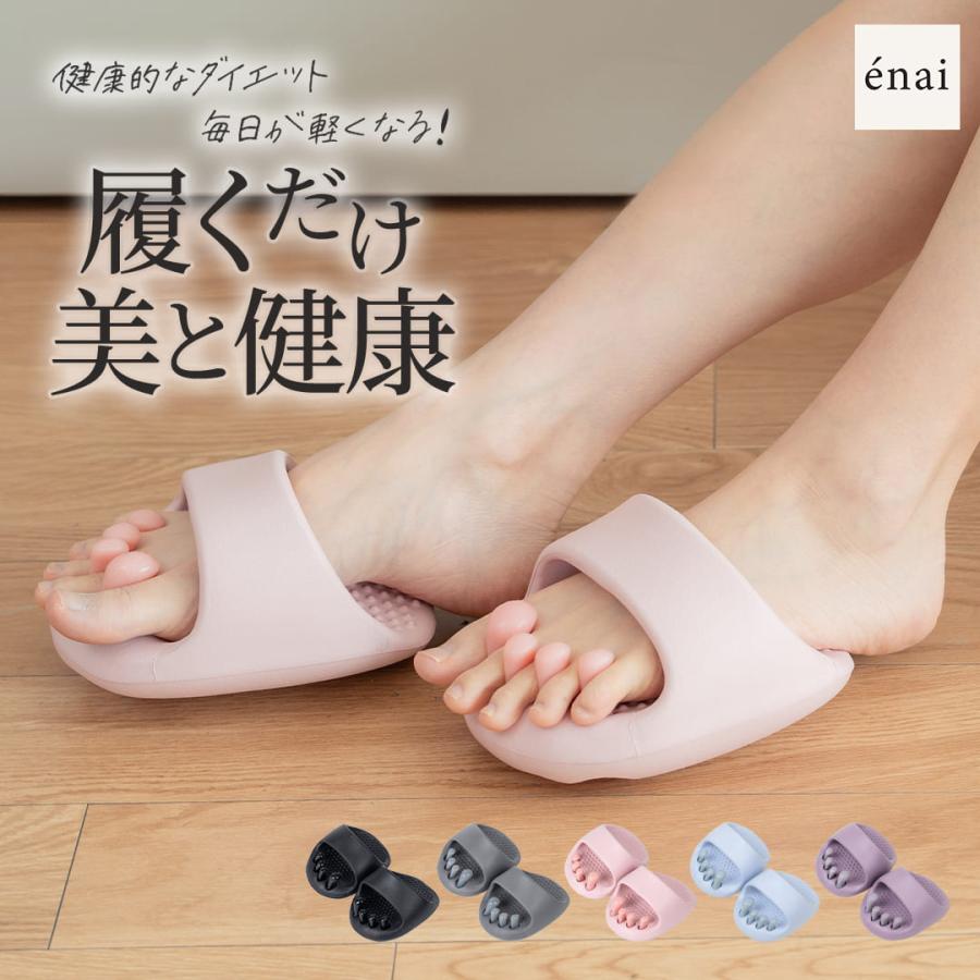 【39%OFF】ダイエット スリッパ おしゃれ 洗える 体幹 ルミステップ LumiStep 履くだけ 美と健康 ルームシューズ ラディアンヌ（Yahoo!・ラディアンヌ Yahoo!店）