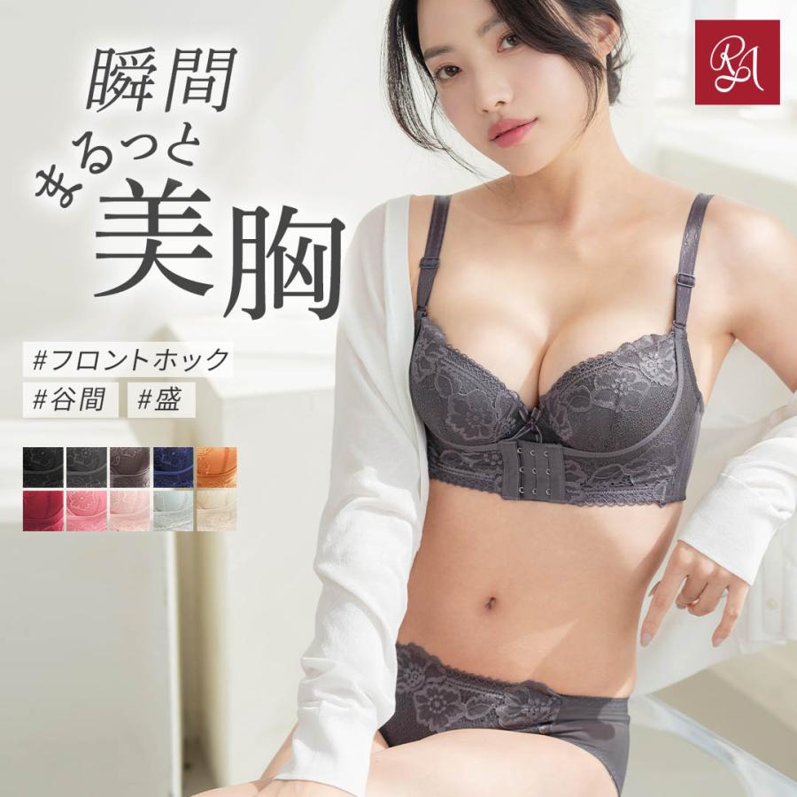 プレゼントなどに·͜· ︎︎新品未使用✨️ブラ＆ショーツ ニッセン（nissen） ブラショーツセット ブラジャー ショーツ セット