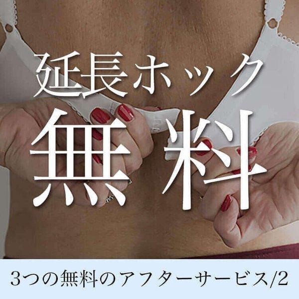 リフトアップブラキャミソール ブラ ショーツセット ラディアンヌ Set ラディアンヌ Yahoo 店 通販 Yahoo ショッピング