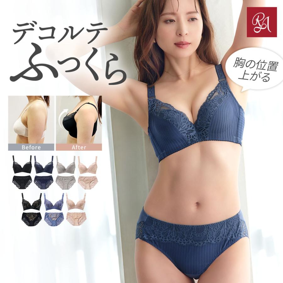 ブラジャー 補正下着 ナイトブラ 脇肉カップインブラ ブラジャー 