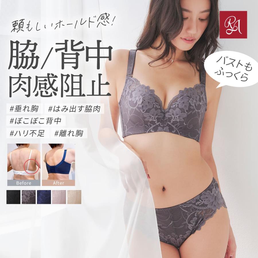 ブラジャー 補正下着 ナイトブラ リフトアップロータスフラワー