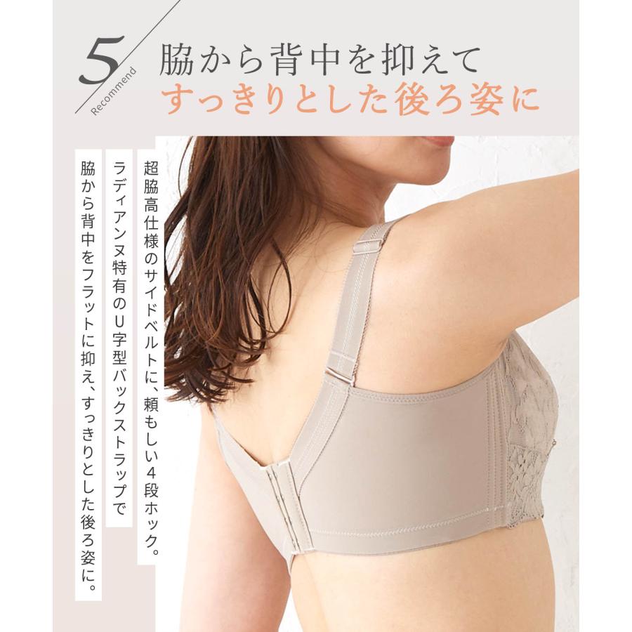 ノンワイヤーブラ 胸を小さく見せるブラ クラッシィワイヤレスブラ