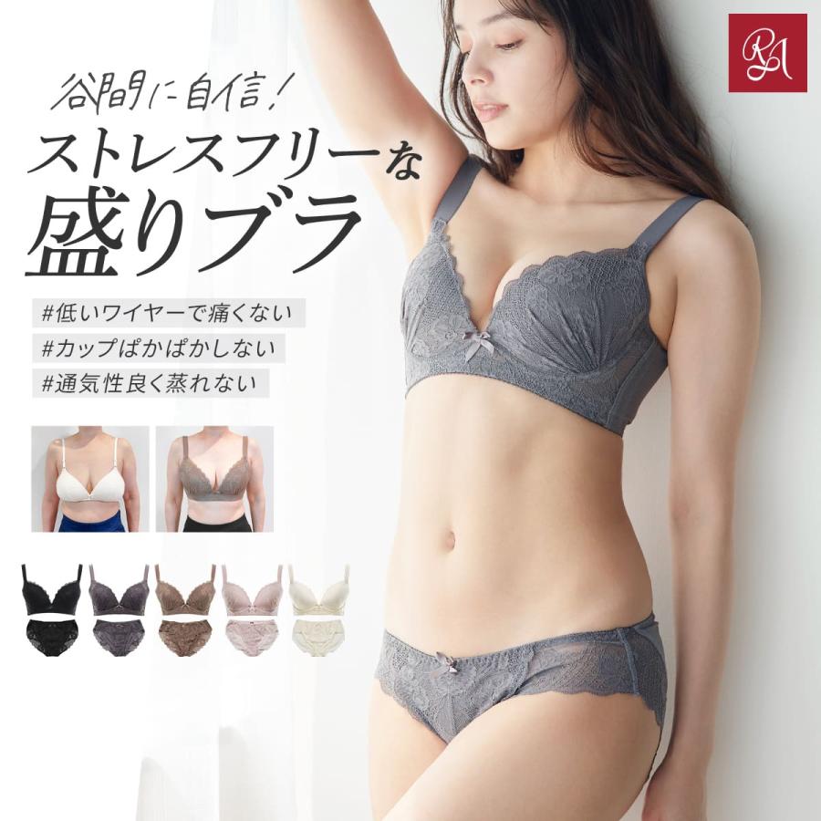 ブラジャー 補正下着 ナイトブラ 昼夜兼用 ツヤリップブラ ペティート